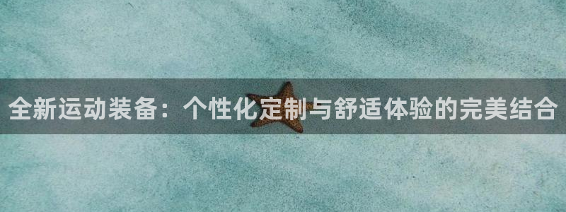 vsport体育官网下载招商电话号码是多少号：全新运