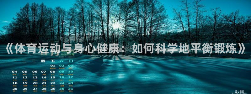 vsport体育官网下载招商电话地址是多少：《体育运