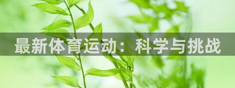 vsport体育官网下载平台是正规平台吗知乎
